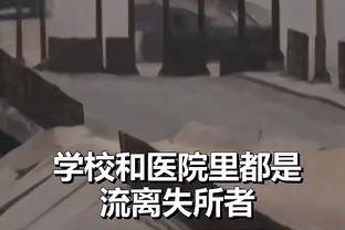 小雷谈哈弗茨进球被吹：现在的手球规则就是垃圾